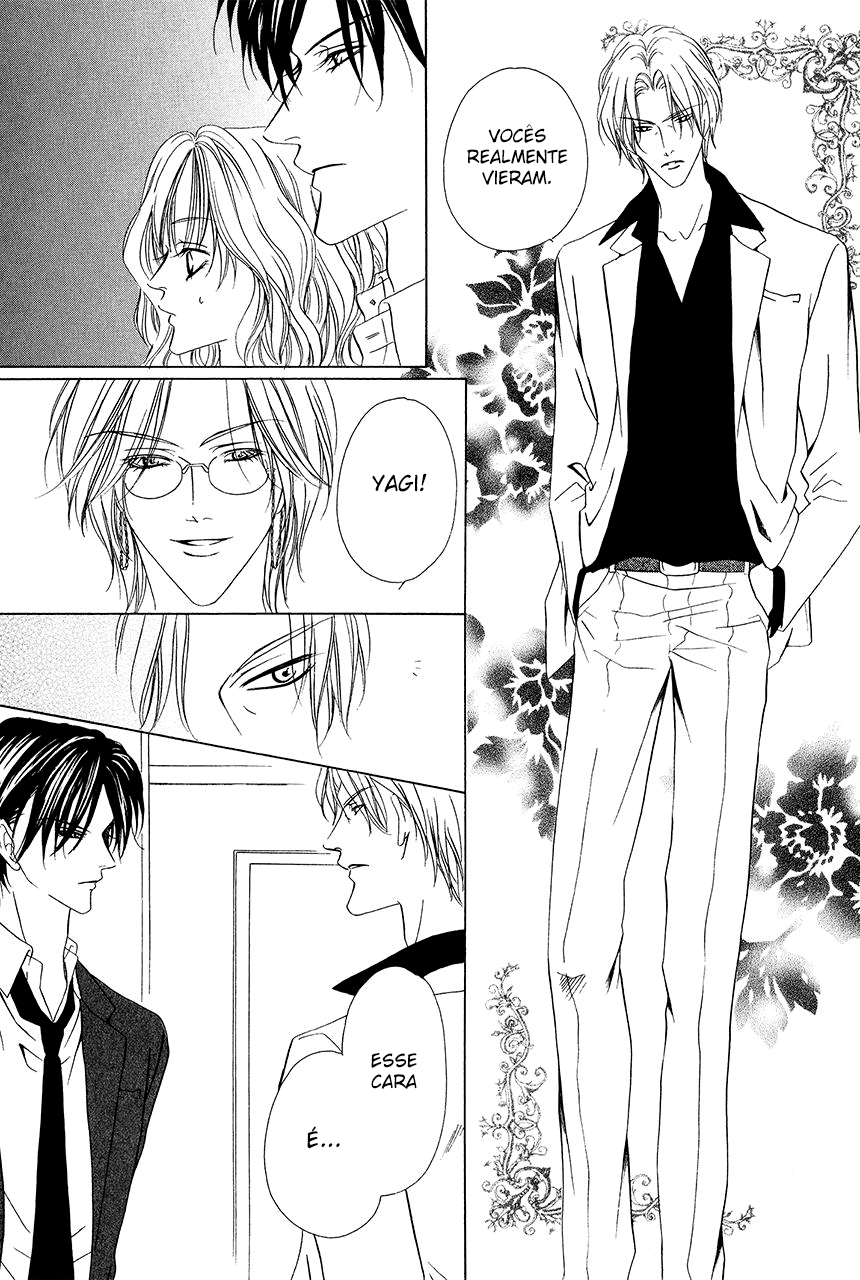 Keishichou Tokuhanka 007 Vol. 2 Ch. 6 第11页