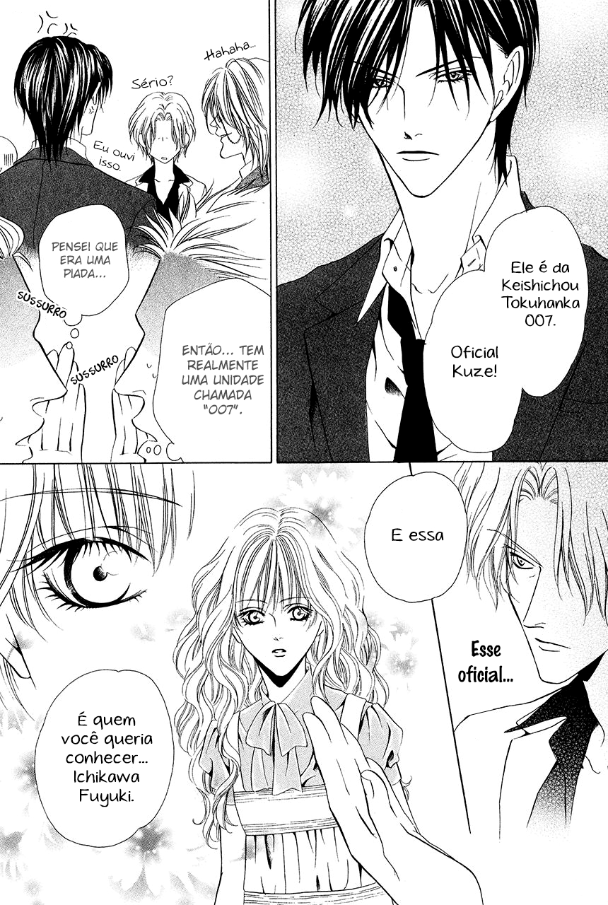 Keishichou Tokuhanka 007 Vol. 2 Ch. 6 第12页