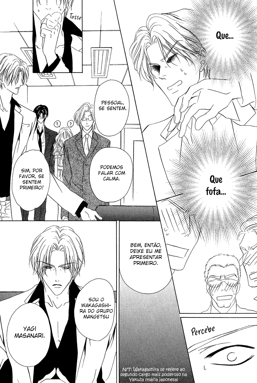 Keishichou Tokuhanka 007 Vol. 2 Ch. 6 第13页