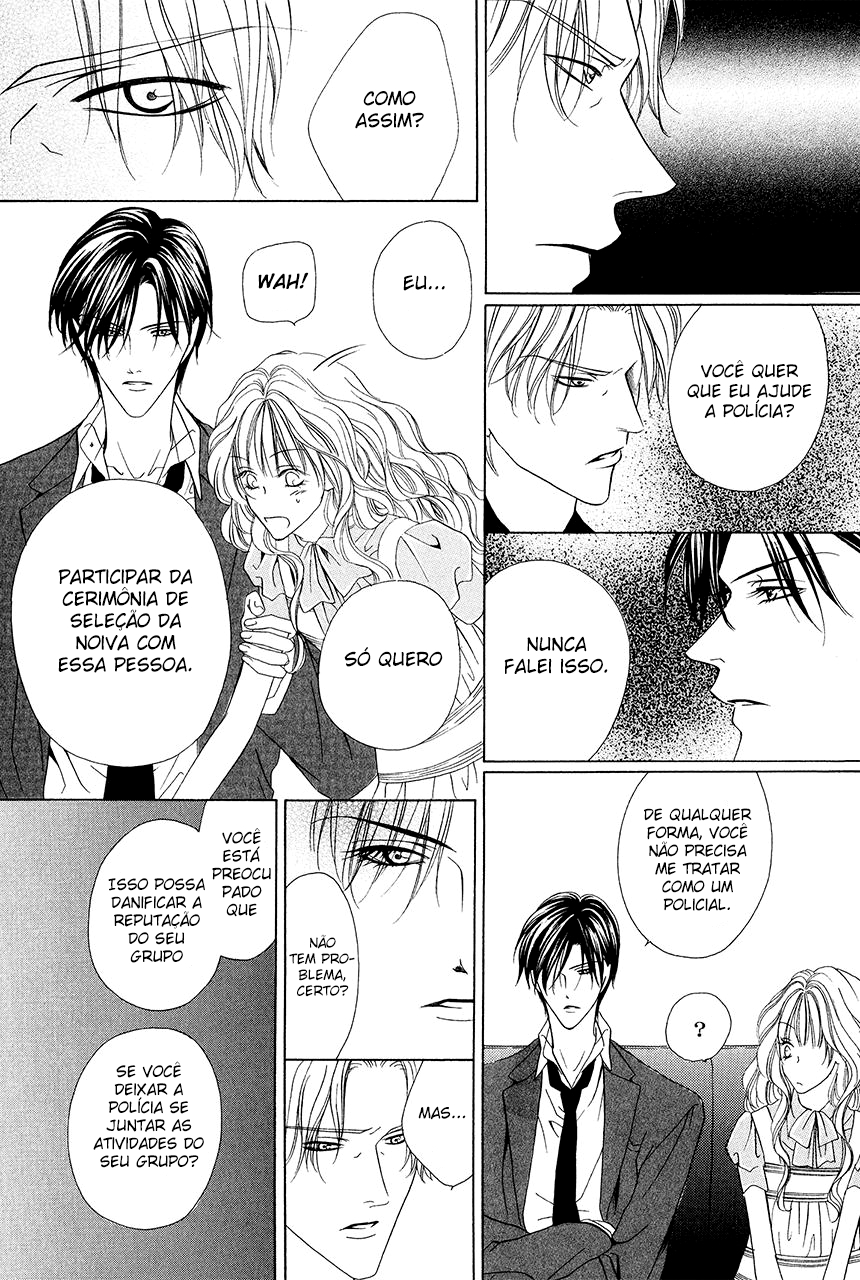 Keishichou Tokuhanka 007 Vol. 2 Ch. 6 第20页