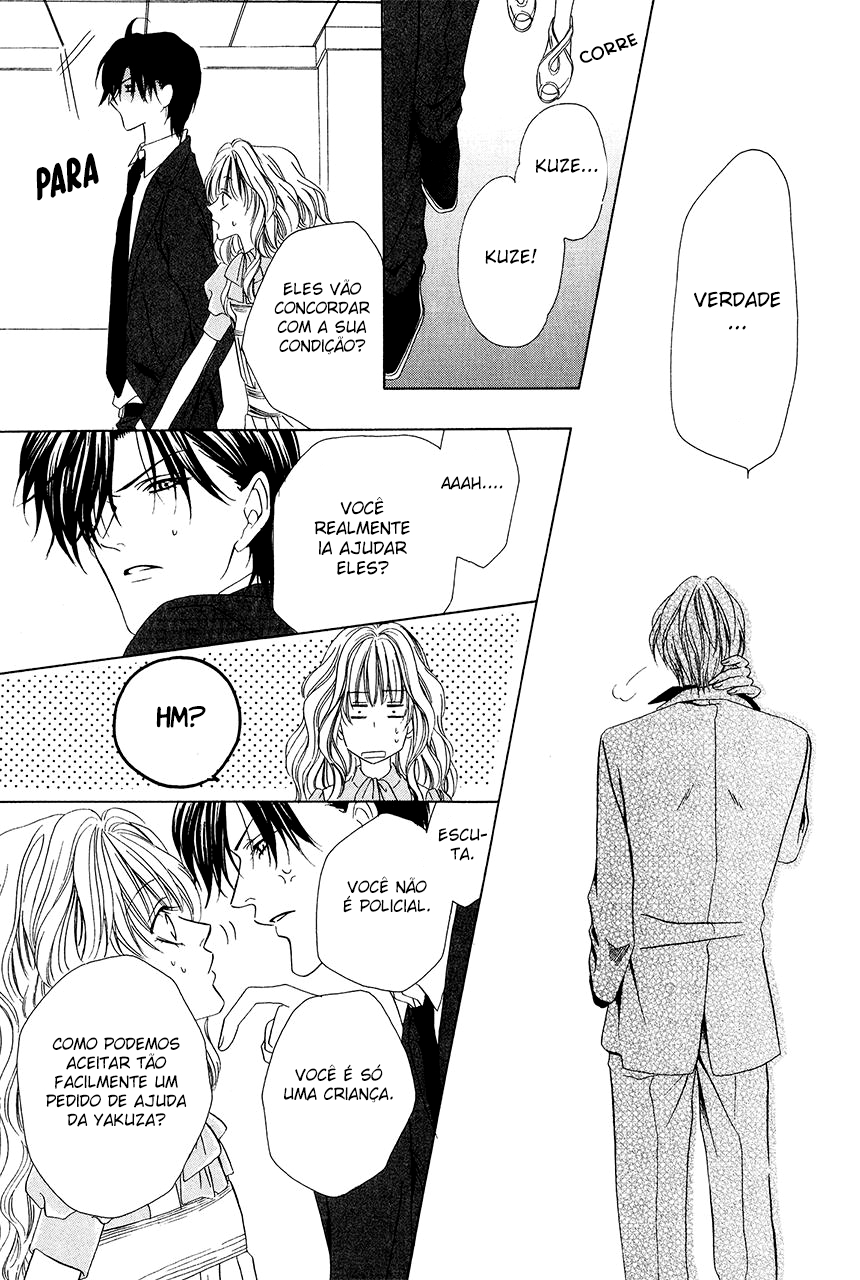 Keishichou Tokuhanka 007 Vol. 2 Ch. 6 第23页