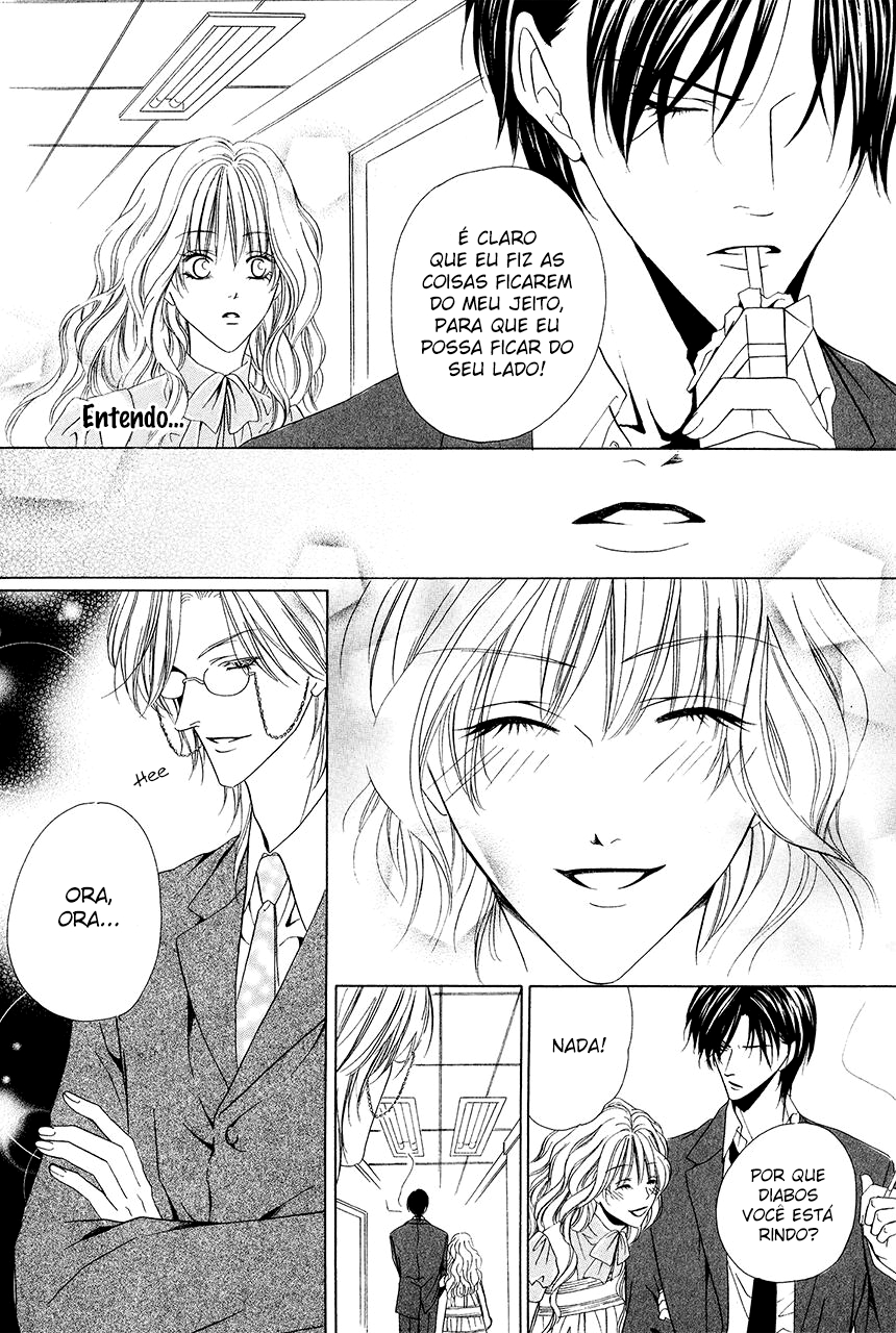 Keishichou Tokuhanka 007 Vol. 2 Ch. 6 第24页
