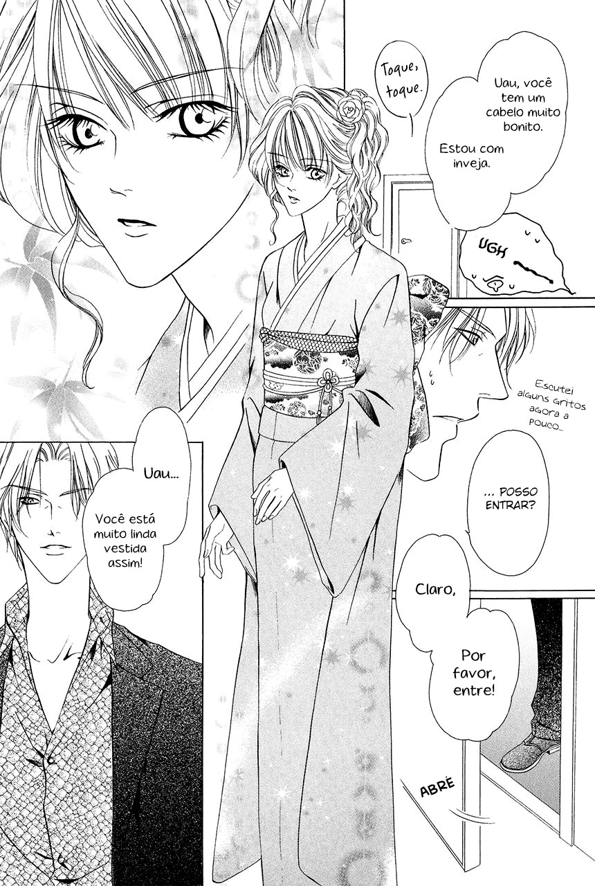 Keishichou Tokuhanka 007 Vol. 2 Ch. 6 第26页