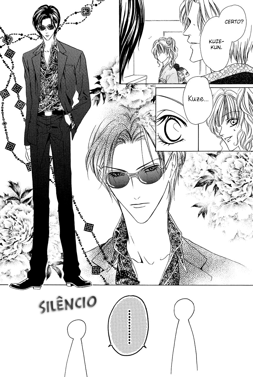 Keishichou Tokuhanka 007 Vol. 2 Ch. 6 第27页