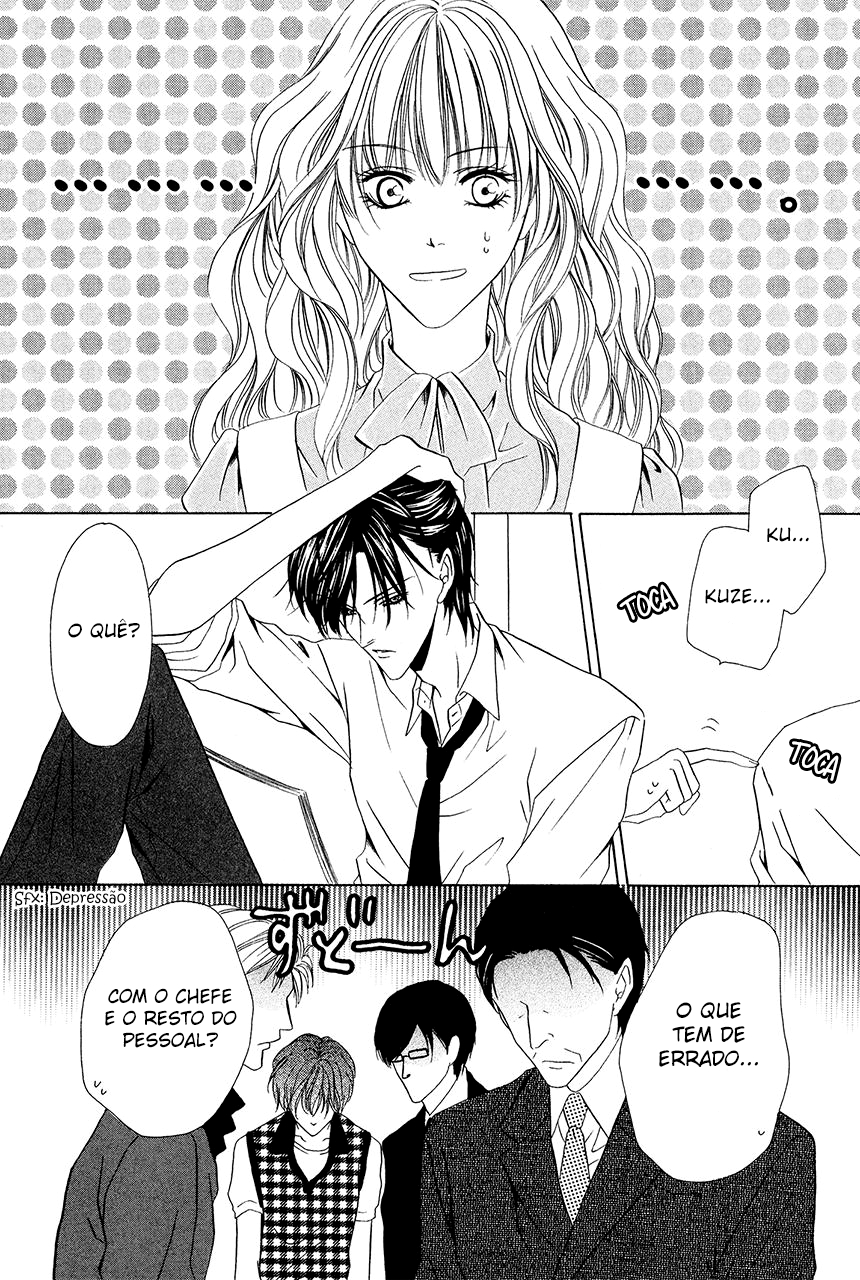 Keishichou Tokuhanka 007 Vol. 2 Ch. 6 第4页