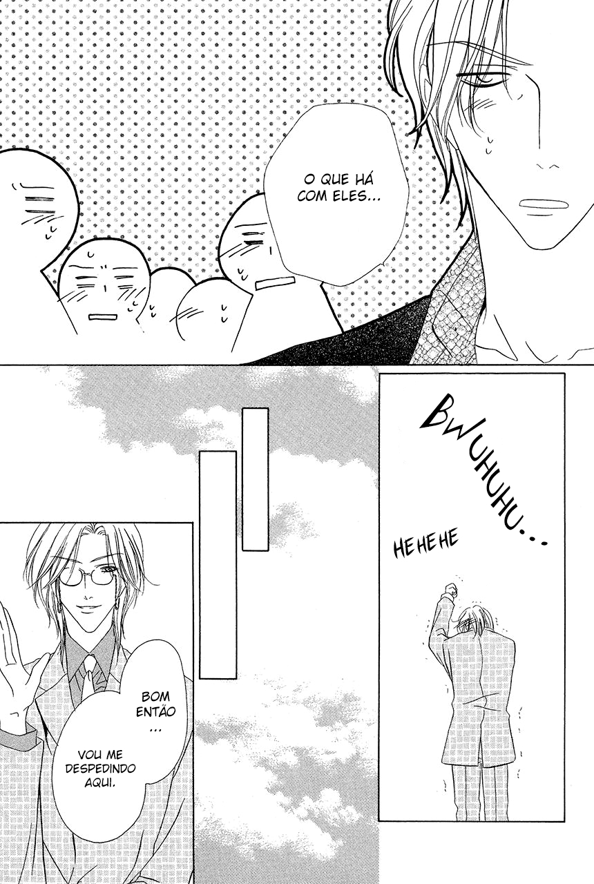 Keishichou Tokuhanka 007 Vol. 2 Ch. 6 第33页
