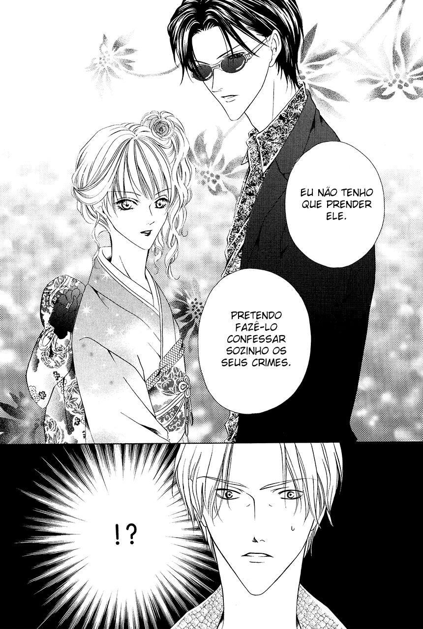 Keishichou Tokuhanka 007 Vol. 2 Ch. 6 第35页