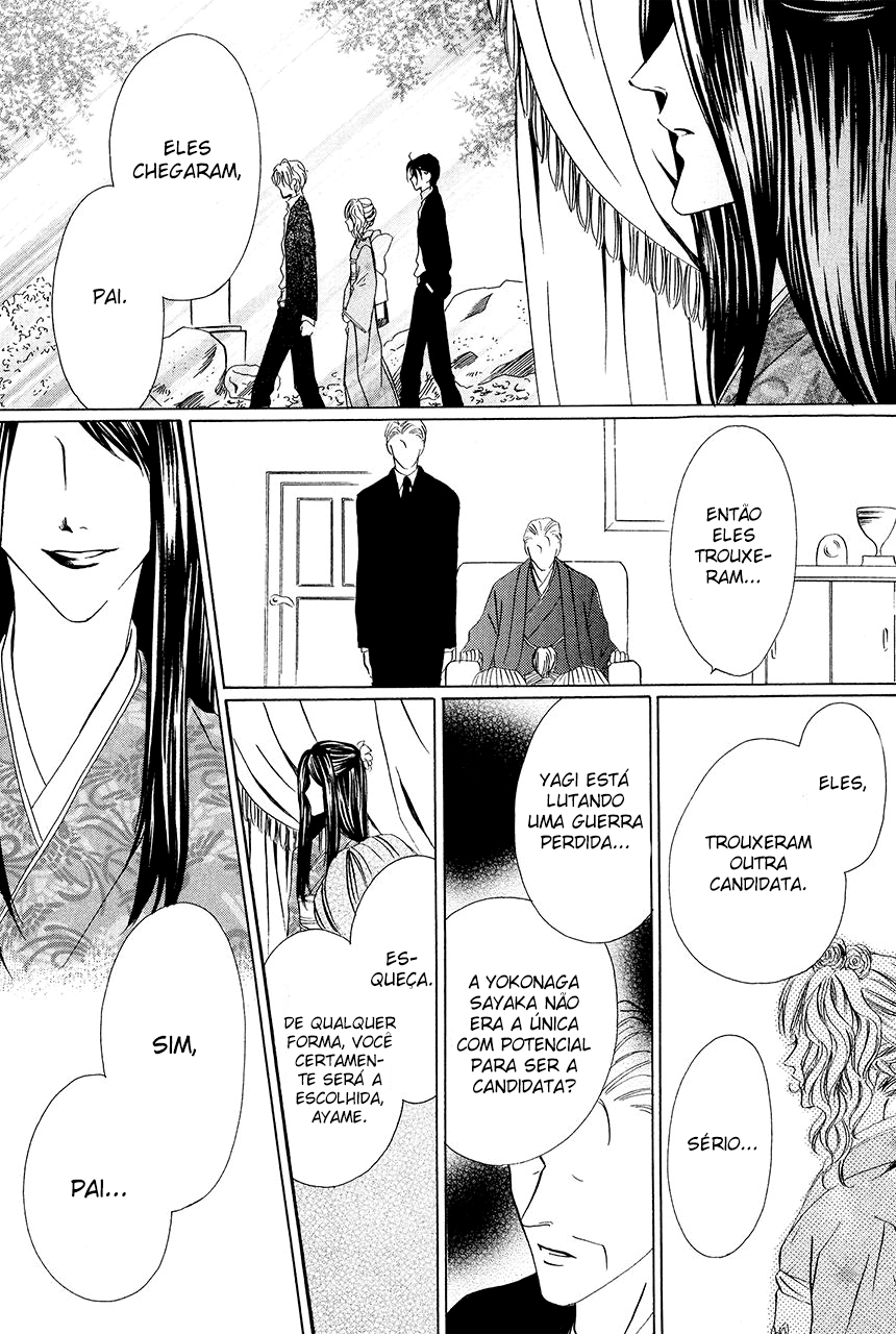 Keishichou Tokuhanka 007 Vol. 2 Ch. 6 第37页
