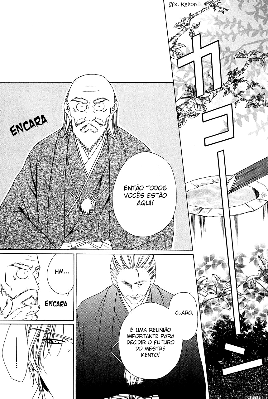 Keishichou Tokuhanka 007 Vol. 2 Ch. 6 第38页