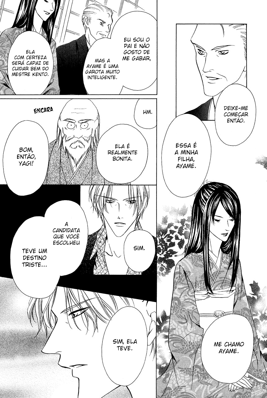 Keishichou Tokuhanka 007 Vol. 2 Ch. 6 第40页