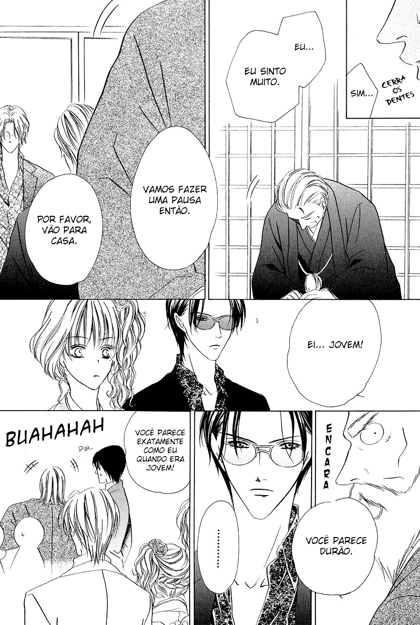Keishichou Tokuhanka 007 Vol. 2 Ch. 6 第47页