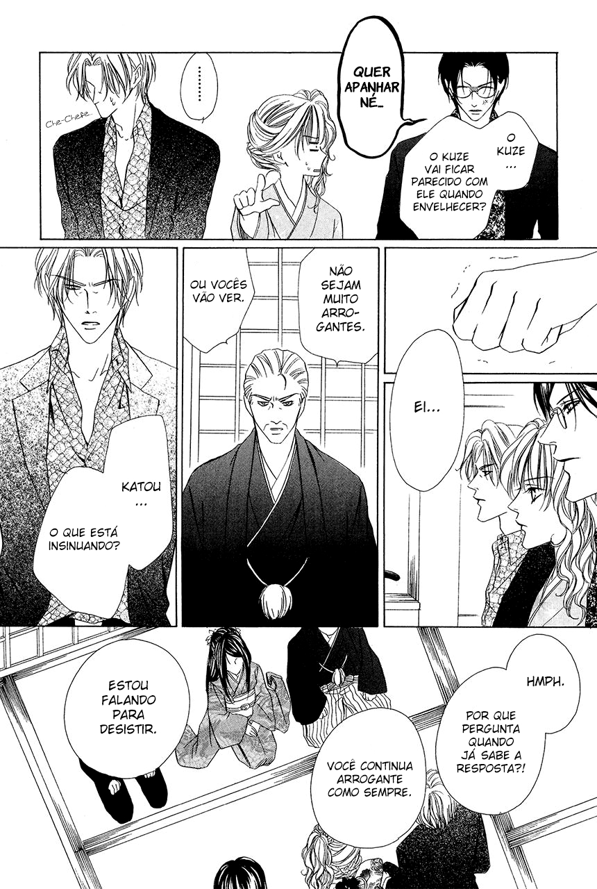 Keishichou Tokuhanka 007 Vol. 2 Ch. 6 第48页