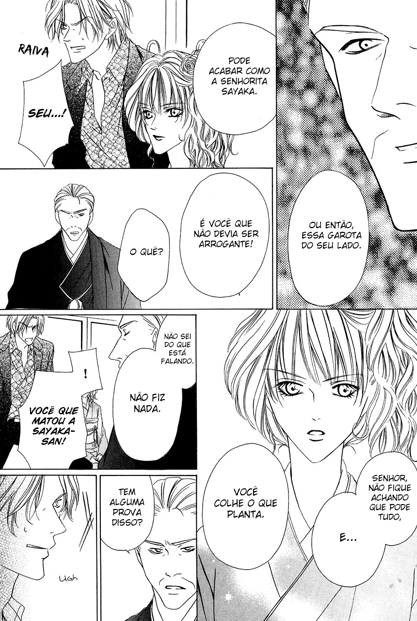 Keishichou Tokuhanka 007 Vol. 2 Ch. 6 第49页