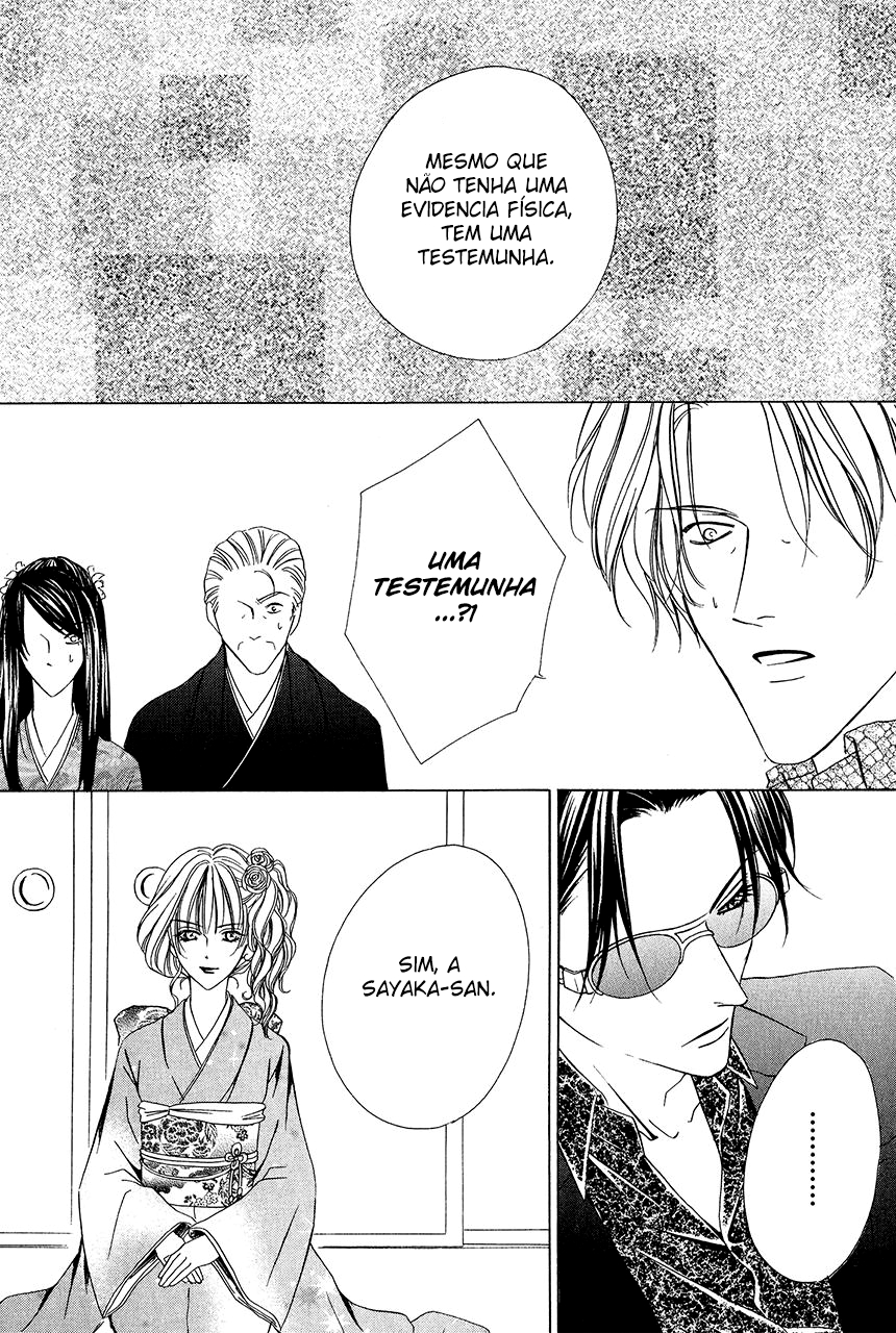 Keishichou Tokuhanka 007 Vol. 2 Ch. 6 第50页