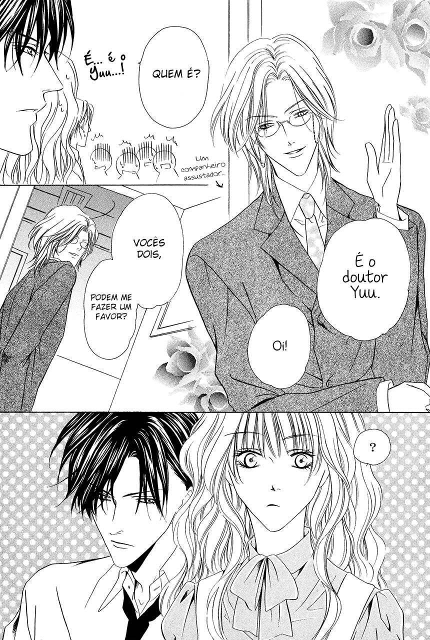 Keishichou Tokuhanka 007 Vol. 2 Ch. 6 第6页