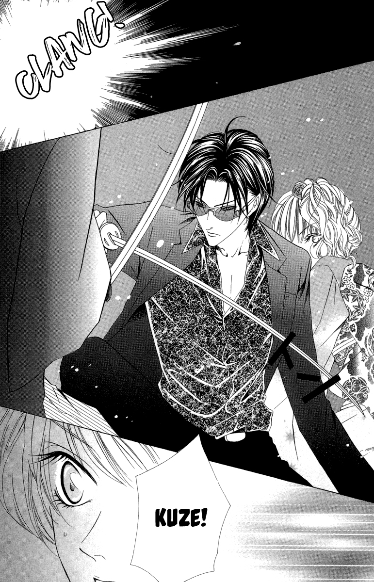 Keishichou Tokuhanka 007 Vol. 2 Ch. 6 第54页