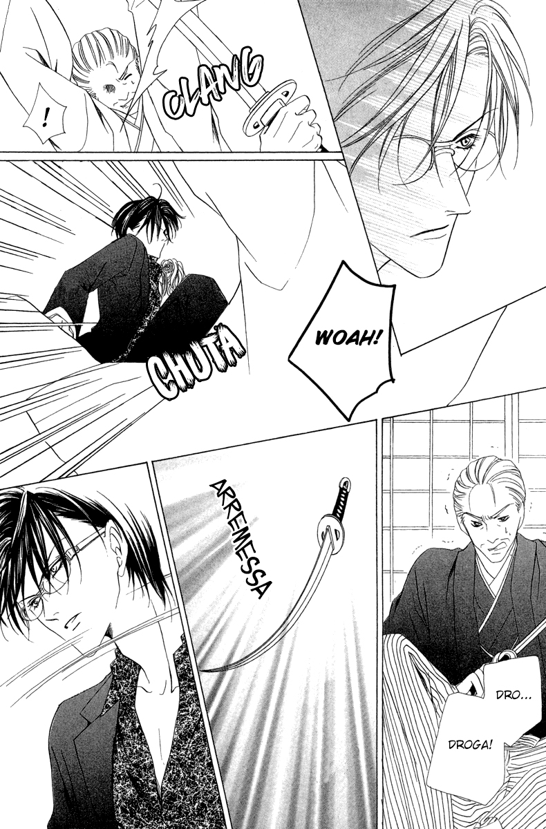 Keishichou Tokuhanka 007 Vol. 2 Ch. 6 第55页