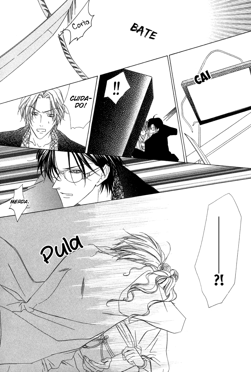 Keishichou Tokuhanka 007 Vol. 2 Ch. 6 第56页