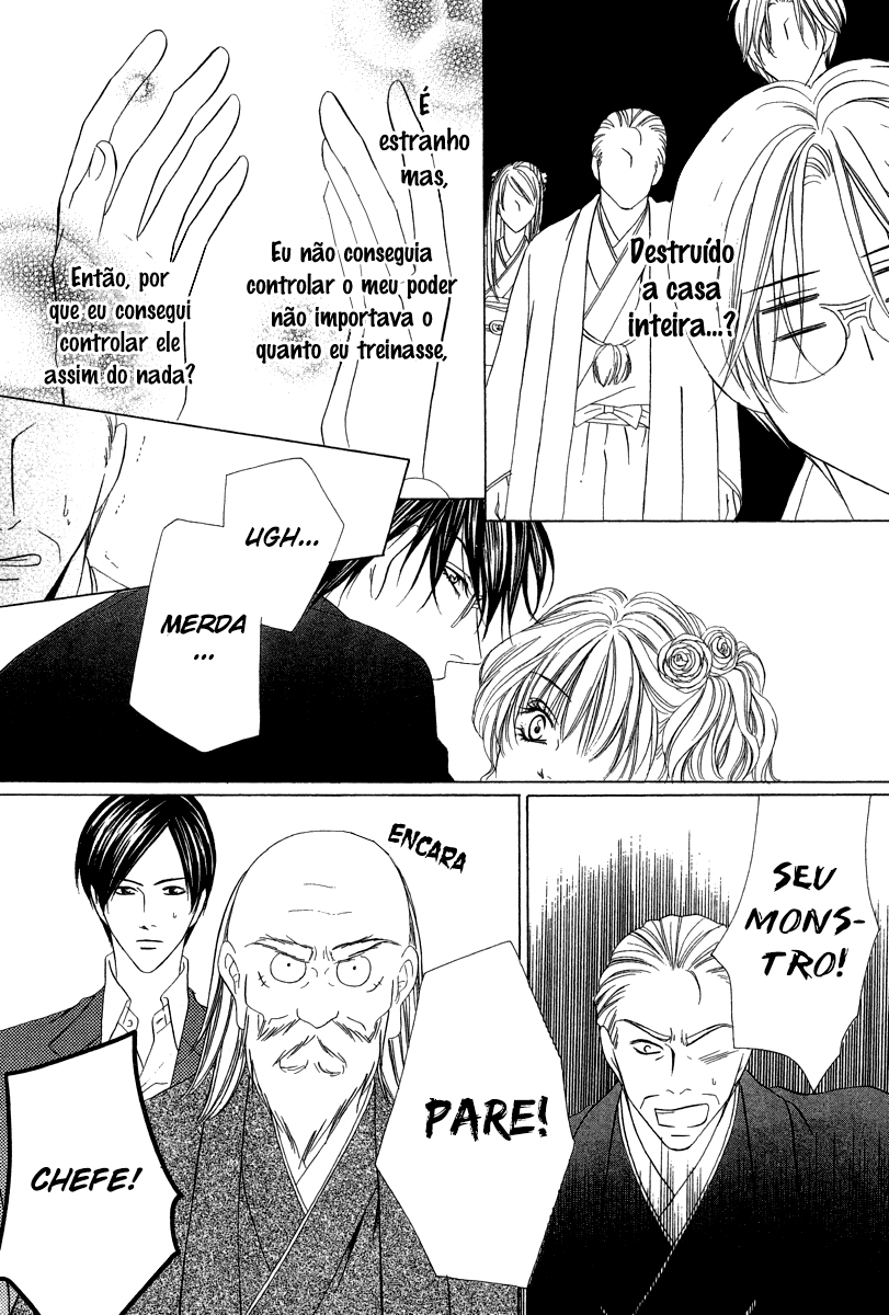 Keishichou Tokuhanka 007 Vol. 2 Ch. 6 第61页