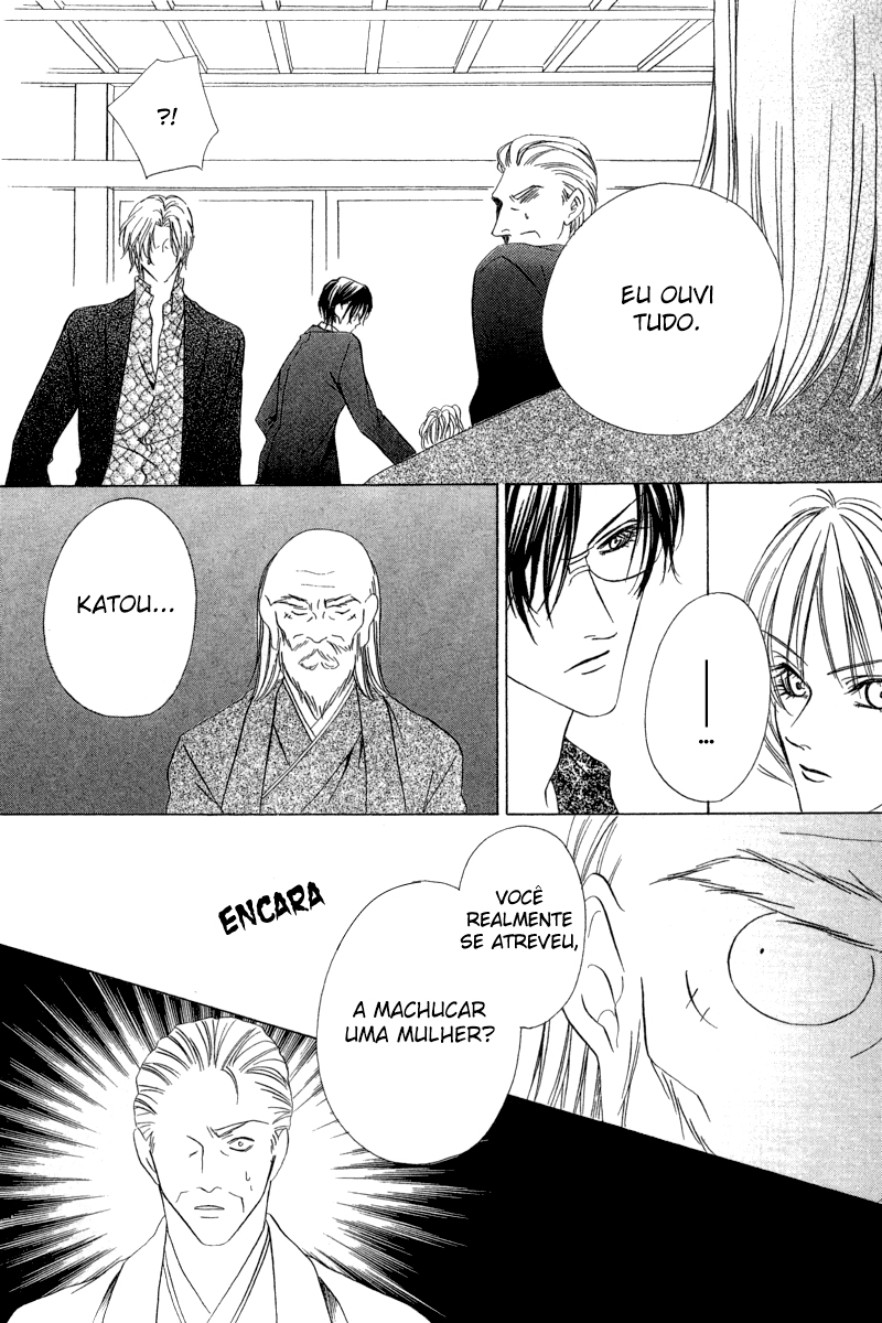 Keishichou Tokuhanka 007 Vol. 2 Ch. 6 第62页