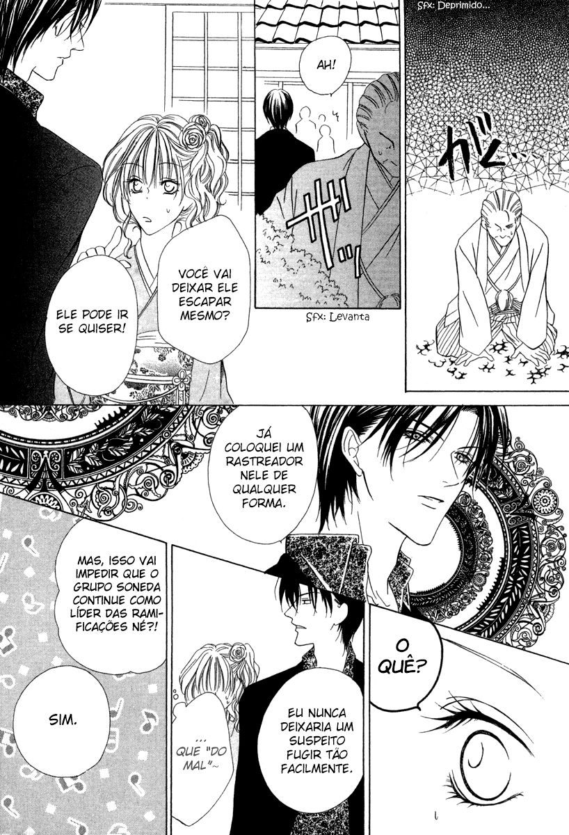 Keishichou Tokuhanka 007 Vol. 2 Ch. 6 第67页