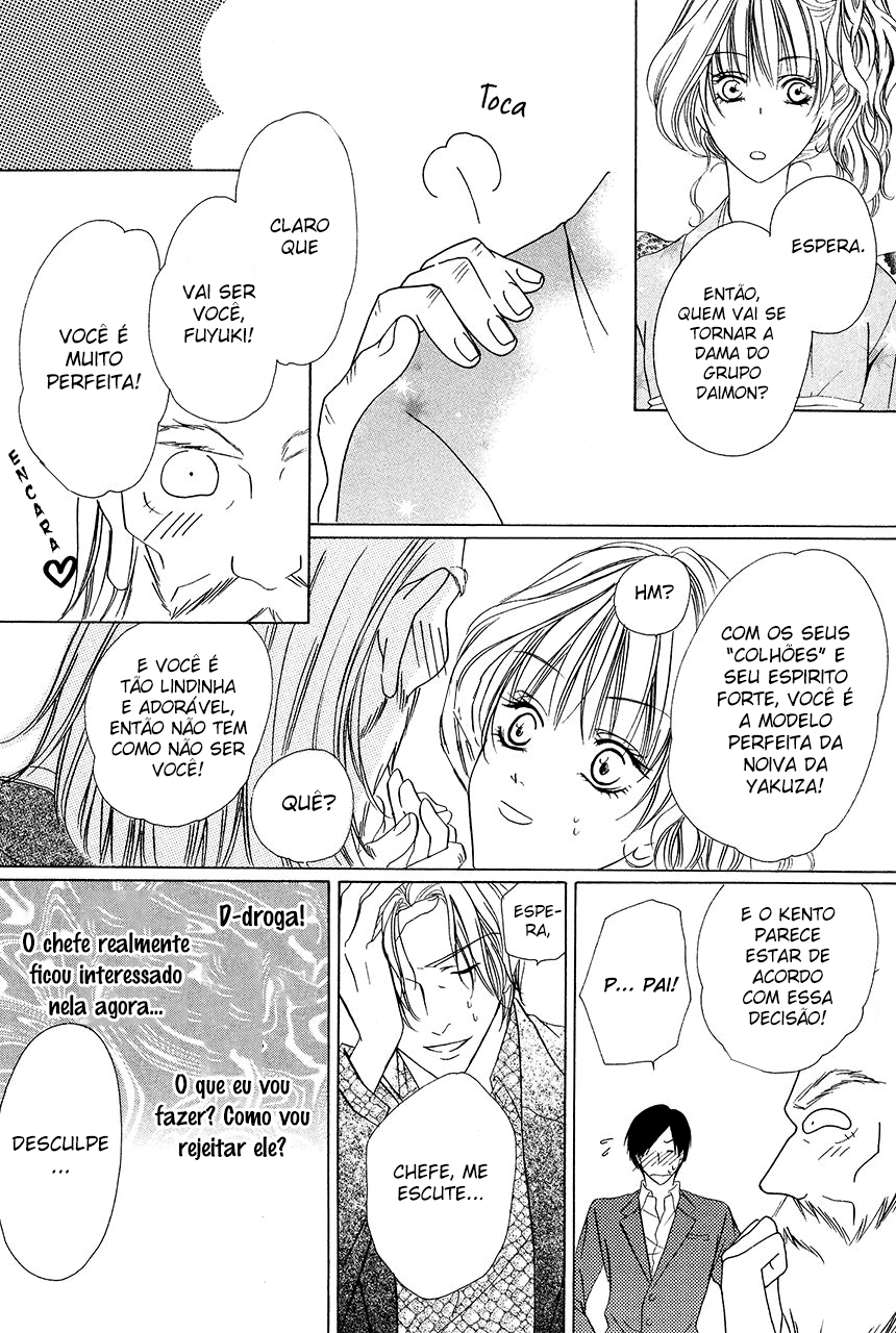 Keishichou Tokuhanka 007 Vol. 2 Ch. 6 第68页