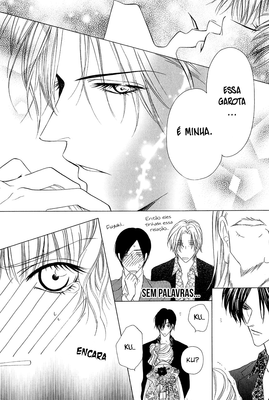 Keishichou Tokuhanka 007 Vol. 2 Ch. 6 第71页