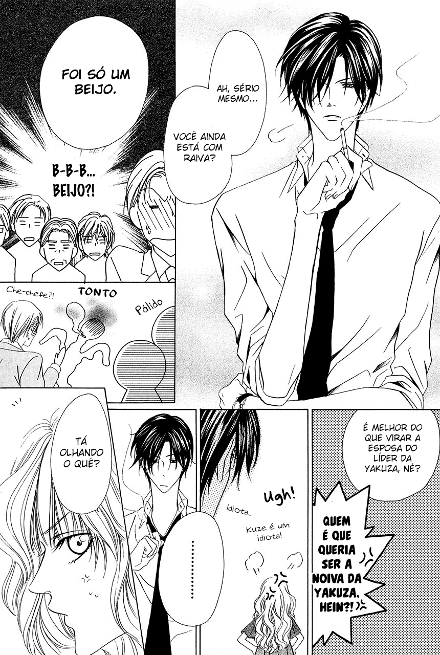 Keishichou Tokuhanka 007 Vol. 2 Ch. 6 第73页