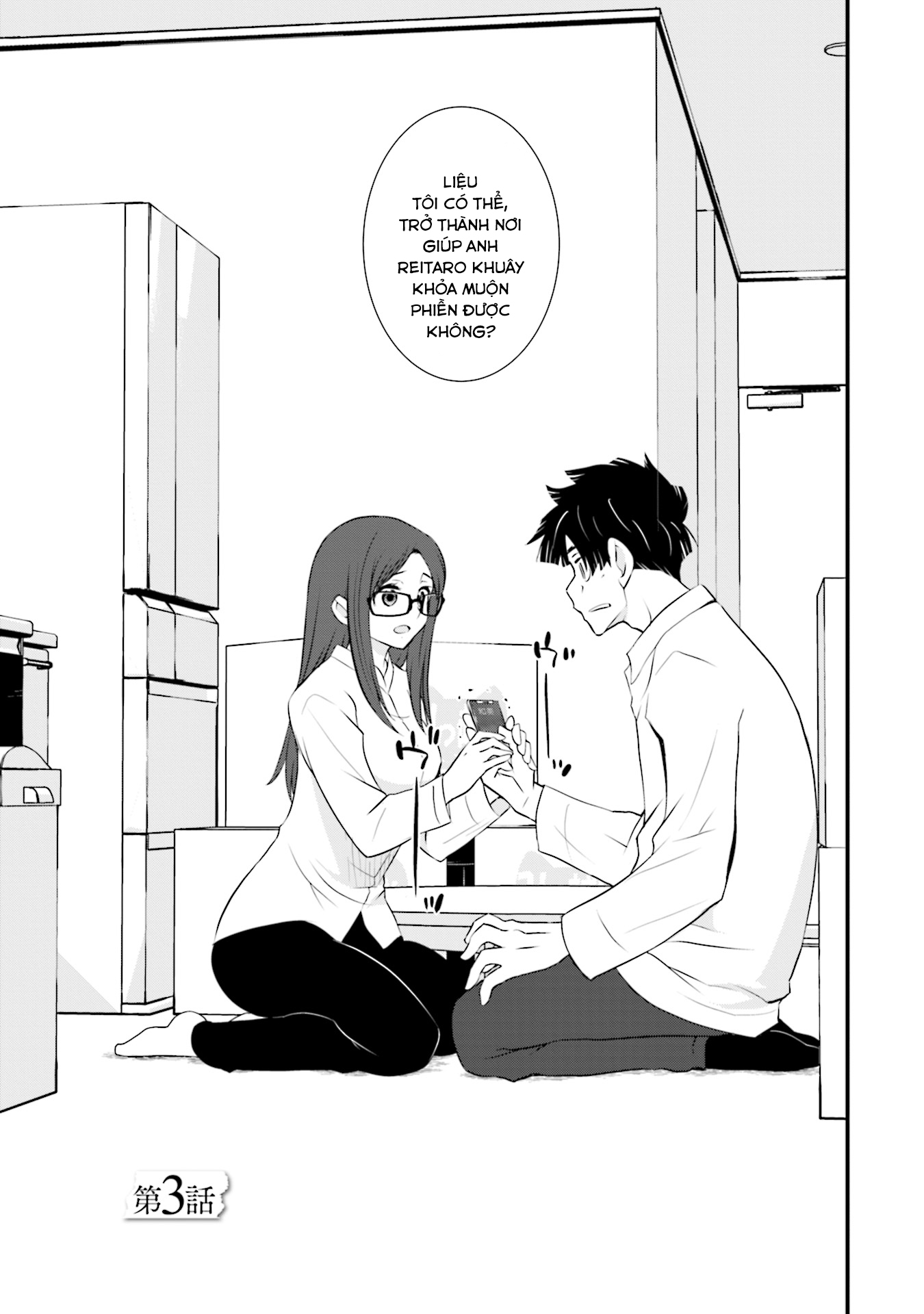 Sonna Kazoku nara Sutechaeba? Vol. 1 Ch. 3 第2页