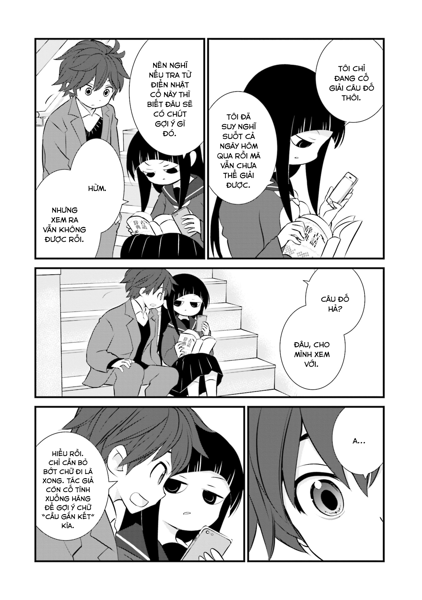 Sonna Kazoku nara Sutechaeba? Vol. 1 Ch. 3 第11页