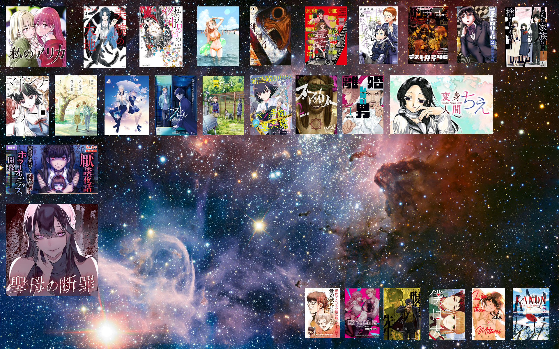 Sonna Kazoku nara Sutechaeba? Vol. 1 Ch. 3 第26页