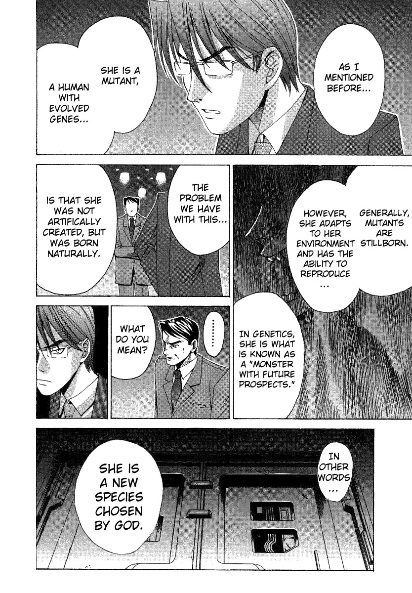 Elfen Lied Elf 第14页