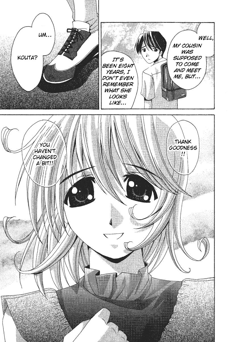Elfen Lied Elf 第17页
