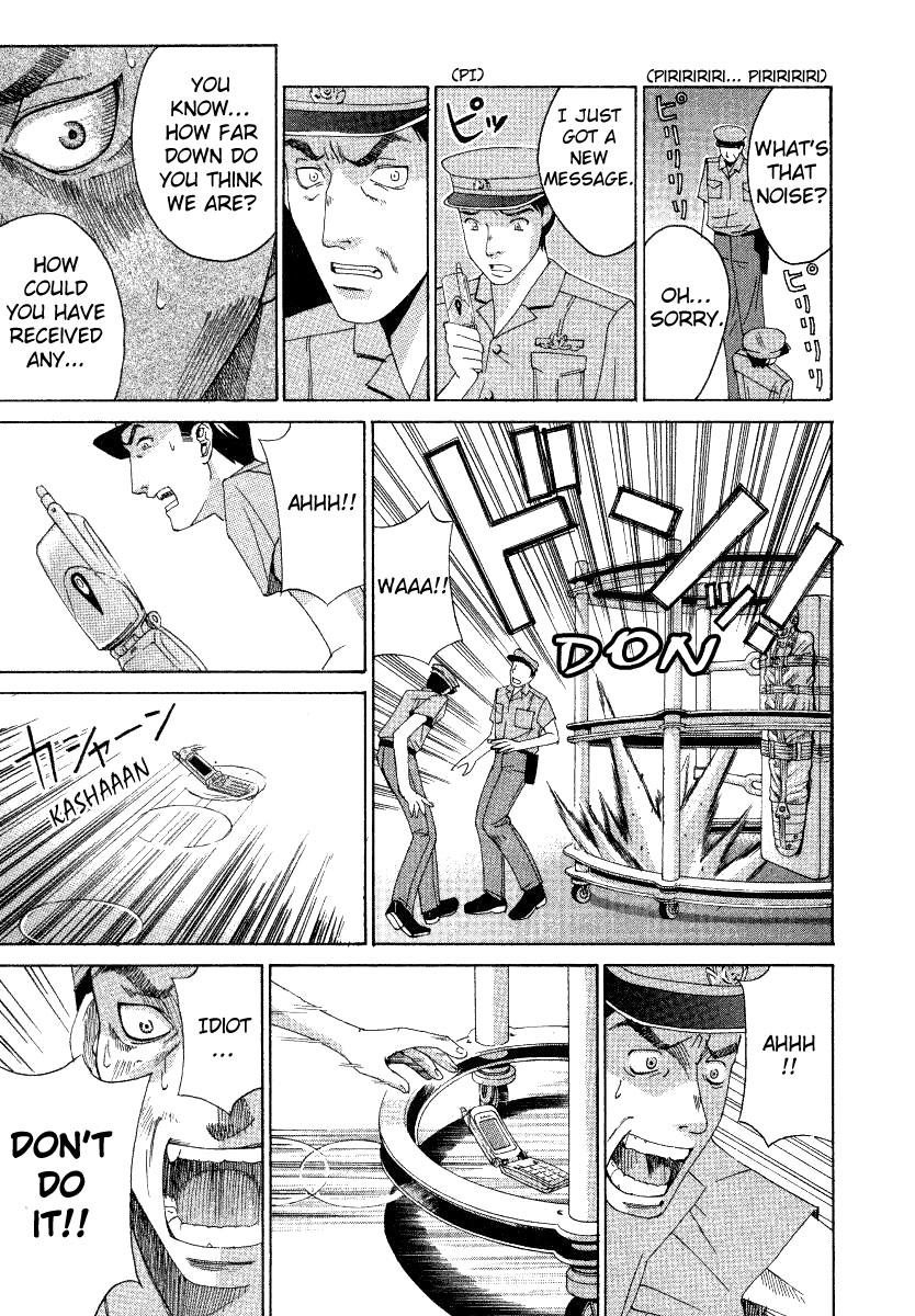 Elfen Lied Elf 第25页