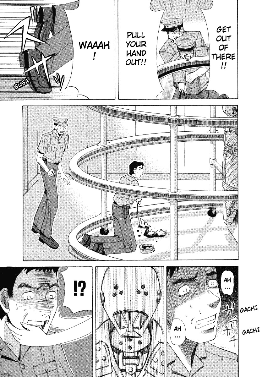 Elfen Lied Elf 第27页