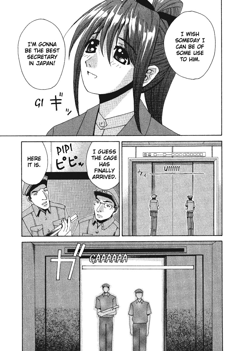 Elfen Lied Elf 第31页