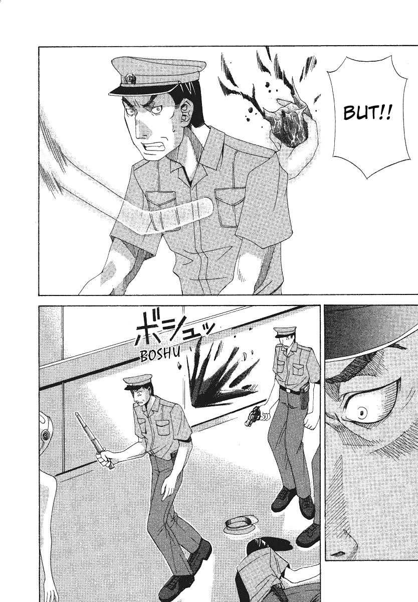 Elfen Lied Elf 第44页