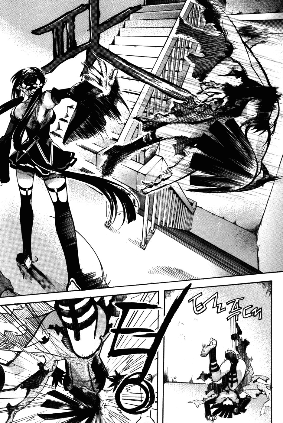 Immortal Regis Ch.3 第6页