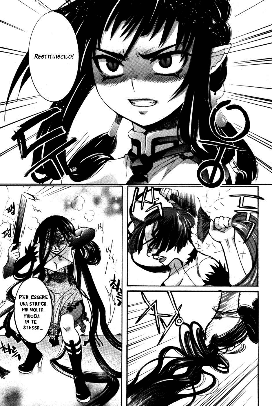 Immortal Regis Ch.3 第8页
