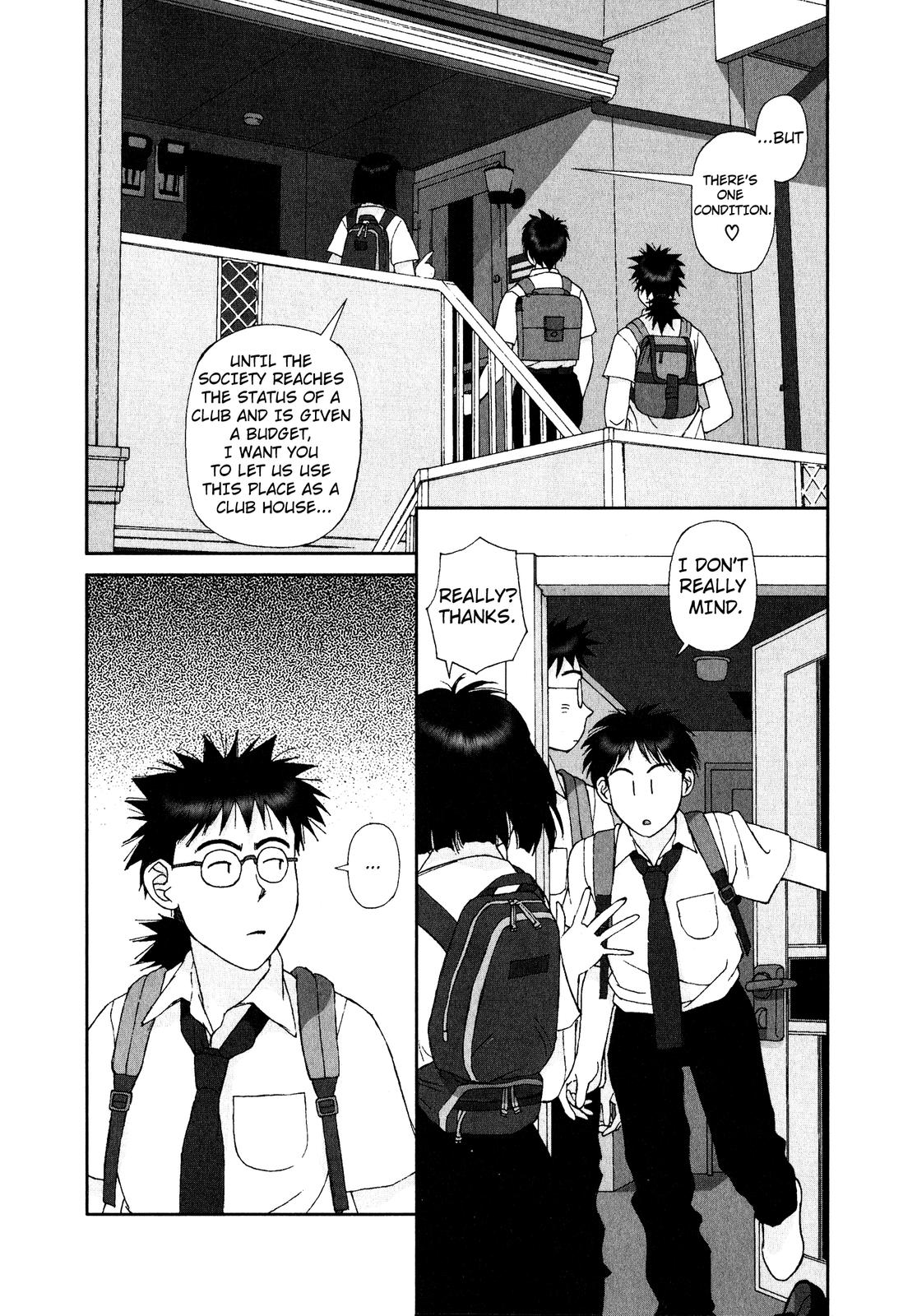Kagome Kagome And Then We Met 第22页