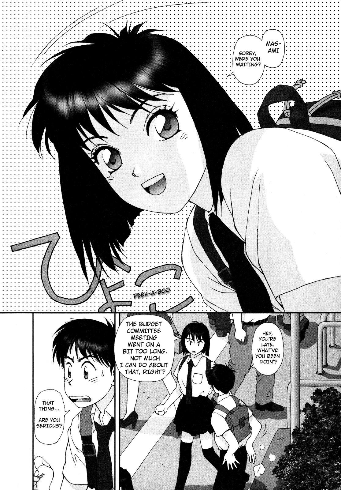 Kagome Kagome And Then We Met 第8页