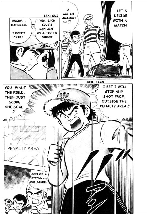 Captain Tsubasa Soar Toward The Great Sky! 第11页