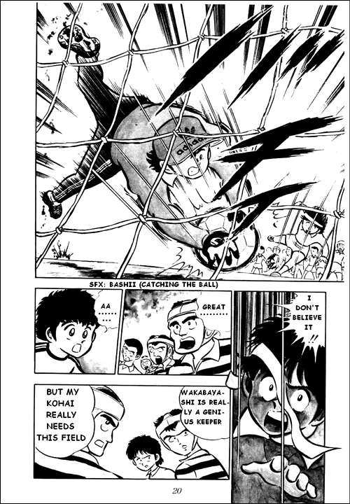 Captain Tsubasa Soar Toward The Great Sky! 第15页