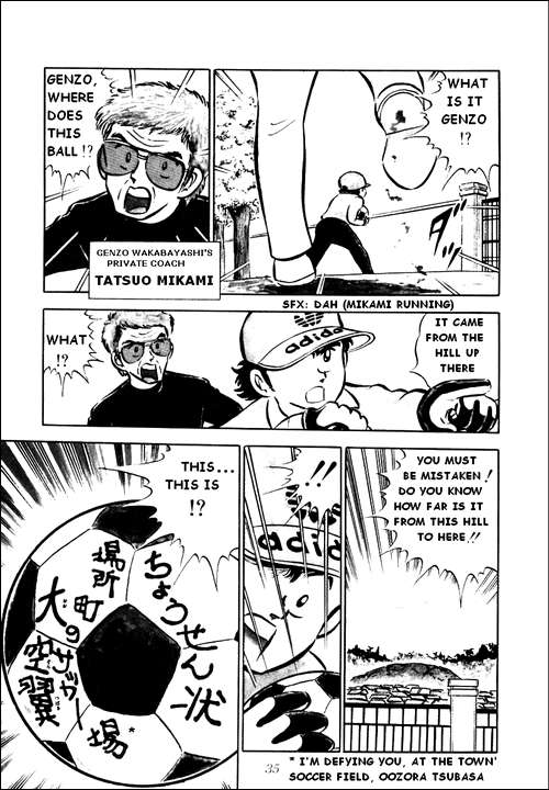 Captain Tsubasa Soar Toward The Great Sky! 第28页