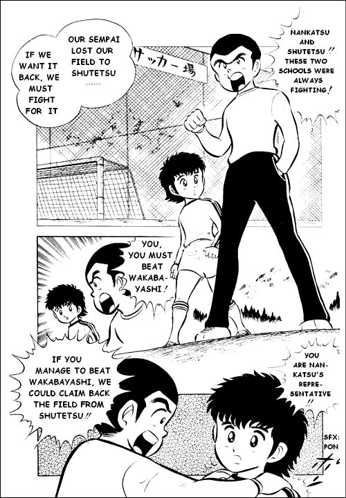 Captain Tsubasa Soar Toward The Great Sky! 第35页