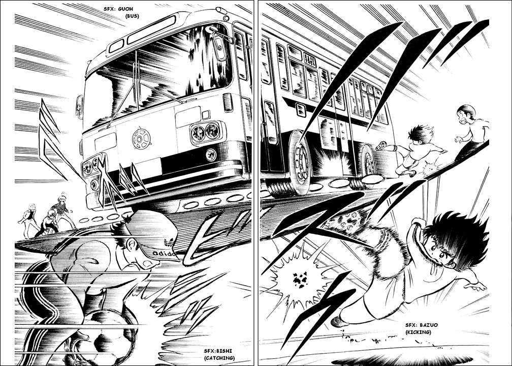 Captain Tsubasa Soar Toward The Great Sky! 第44页