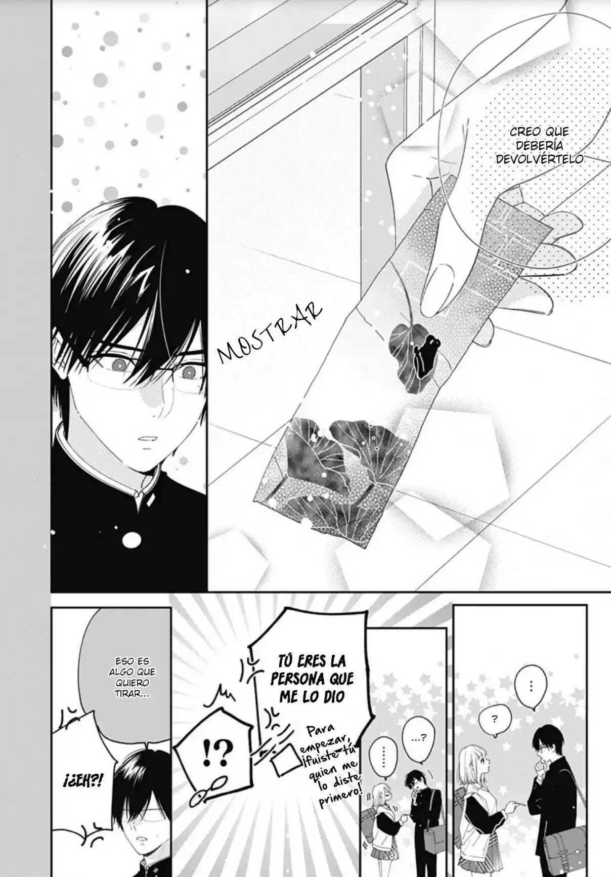 Hayaku Shitai Futari Vol. 1 Ch. 4 第16页