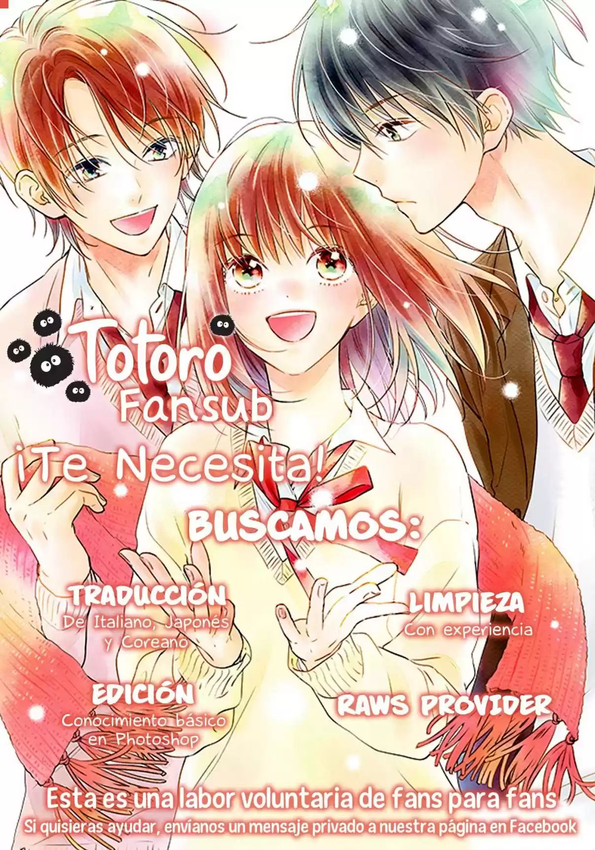 Hayaku Shitai Futari Vol. 1 Ch. 4 第28页