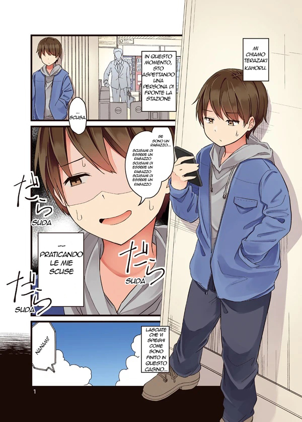 Real mo Tama ni wa Uso o Tsuku A volte, anche la realtà racconta bugie ( Comiket 94 ) 第2页