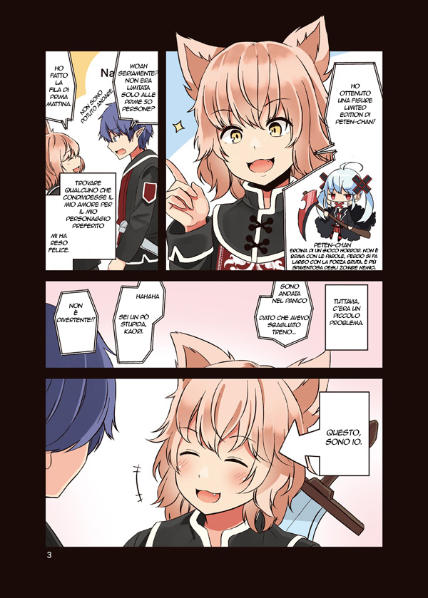 Real mo Tama ni wa Uso o Tsuku A volte, anche la realtà racconta bugie ( Comiket 94 ) 第4页